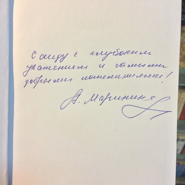4/24/2015にSayeedがМолодая гвардияで撮った写真