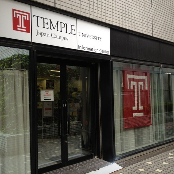 Foto scattata a Temple University Japan Azabu Hall da Anthony K. il 7/29/2013