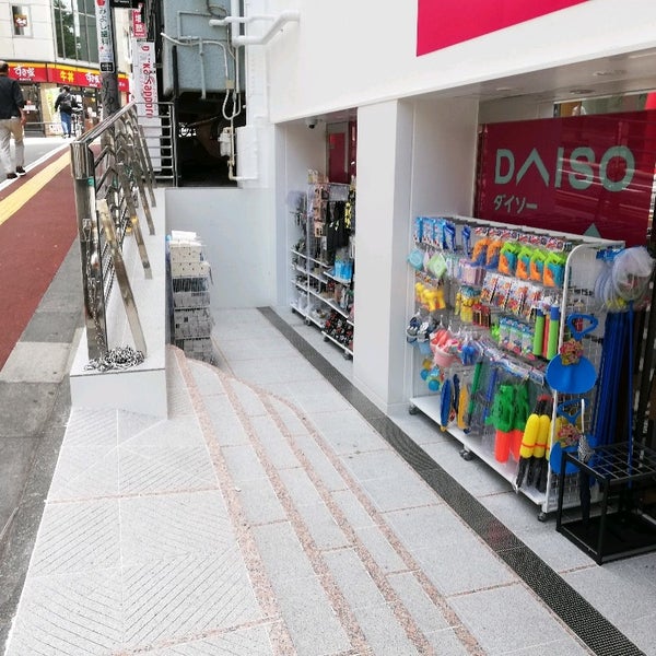 ダイソー 高田馬場店 高田馬場 도쿄 도쿄 도 ダイソー 高田馬場店 高田馬場 도쿄 도쿄 도