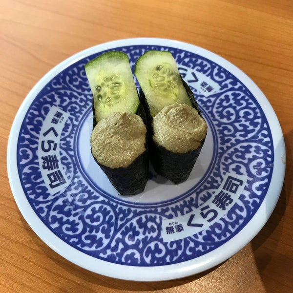 Photos At くら寿司 西日暮里 0 Tips