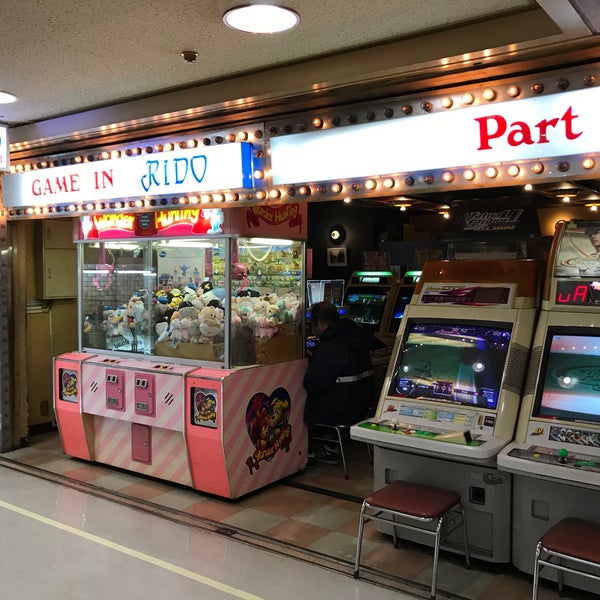 Game In Rido Part1 新橋 東京 東京都