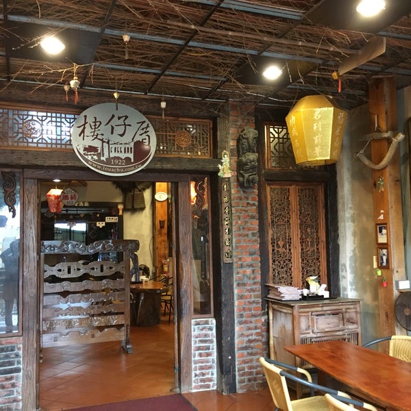 Photos At 樓仔厝 Cafe