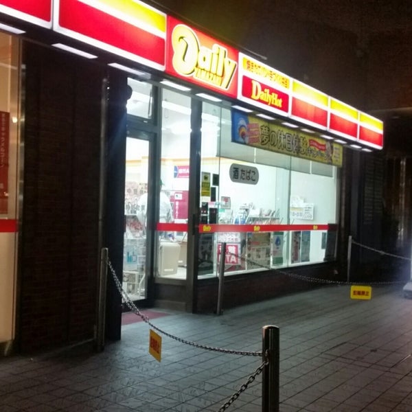 デイリーヤマザキ 広島大手町店 中区大手町2 7 10