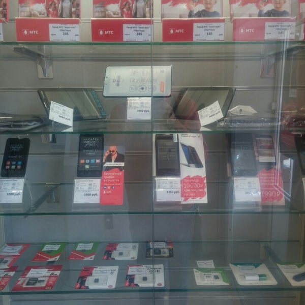 магазин мтс город азов. офис мтс в прокопьевске. мтс прокопьевск. мтс прокопьевск. салон мтс котово.