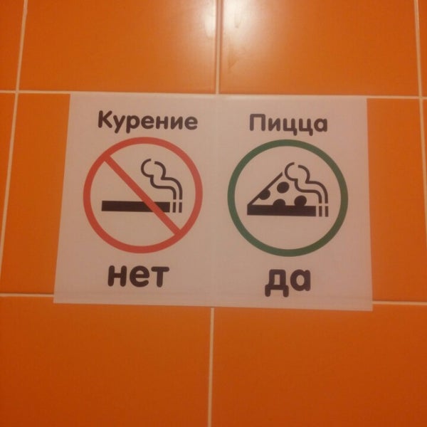 Туалпт додо пицца. Туалет в додо. Додо пицца туалет. Додо пицца туалет. Мойка печи додо.