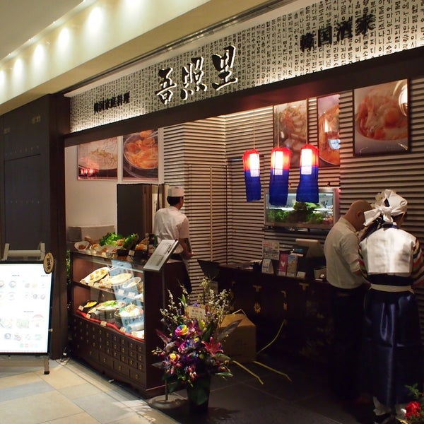 Photos At 吾照里 中原区 2 Tips