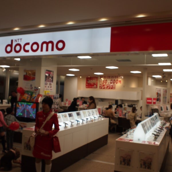 Fotos Em ドコモショップ 武蔵小杉東急スクエア店 Loja De Celular Em 川崎市