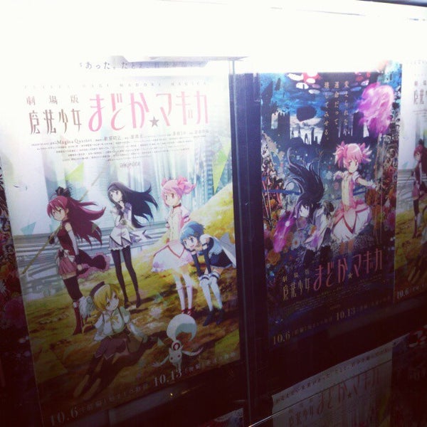 シネ パレス山陽座 姫路市 兵庫県