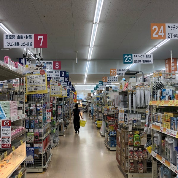 Photos At コーナン かどの四条外大前店 京都市 京都府