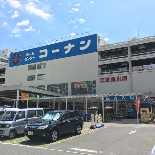 Fotos En ホームセンター コーナン 江東深川店 Ferreteria En 江東区 Fotos En ホームセンター コーナン 江東深川店 Ferreteria En 江東区