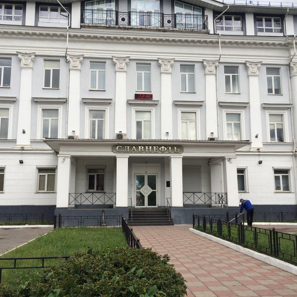 Славнефть ул гагарина 21а фото