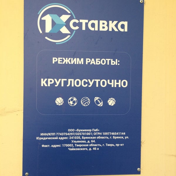 тверь 1xbet тверь 1xbet
