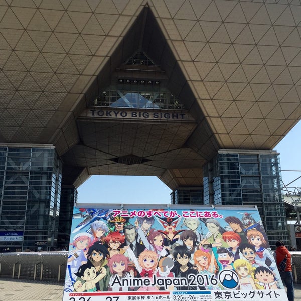 Animejapan 16 Now Closed 江東区 東京都 Animejapan 16 Now Closed 江東区 東京都