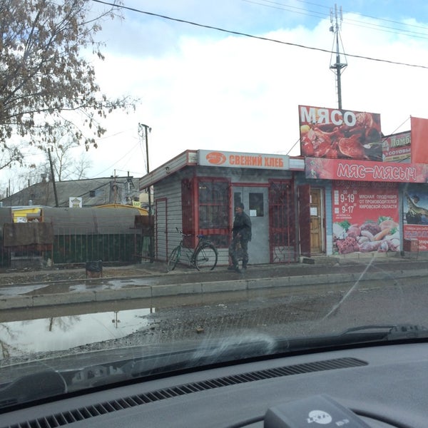 Площадь коминтерна киров. Киров коминтерн ул пионерская 12. Площадь коминтерна. Секонд площадь коминтерна киров. Пионерская 12 киров коминтерн.