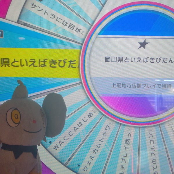 Photos At セガ 3 Tips
