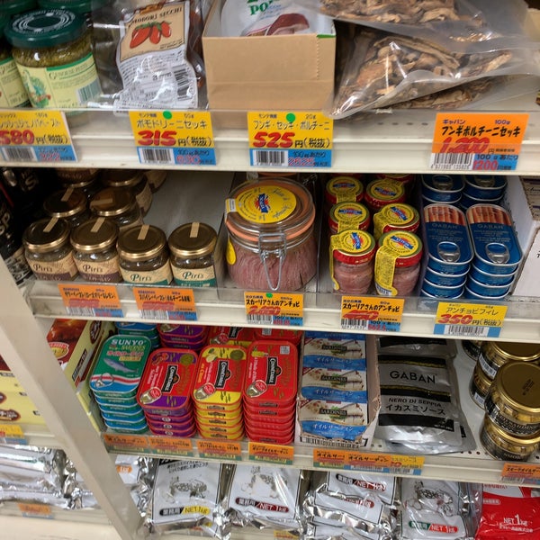 問屋スーパーサント 小牧店 スーパーマーケット