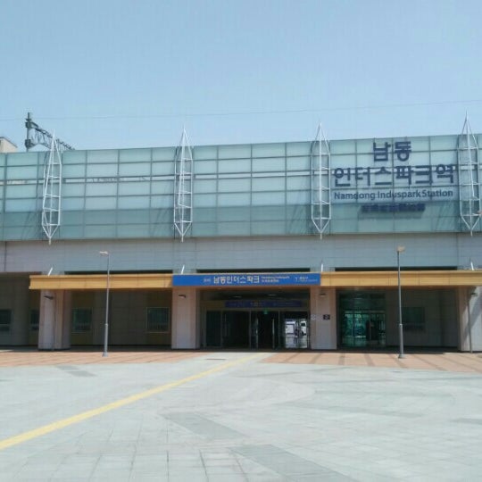 남동인더스파크역 - 고잔동 - 남동구 은청로 17에서의 사진