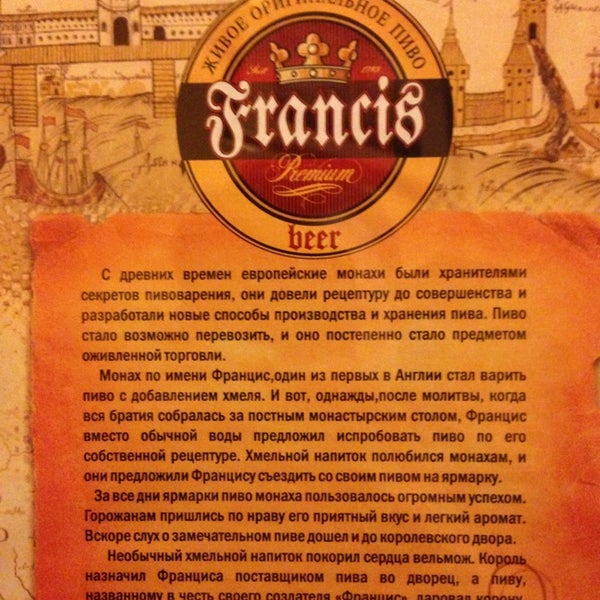 Пиво Два Бобра Купить