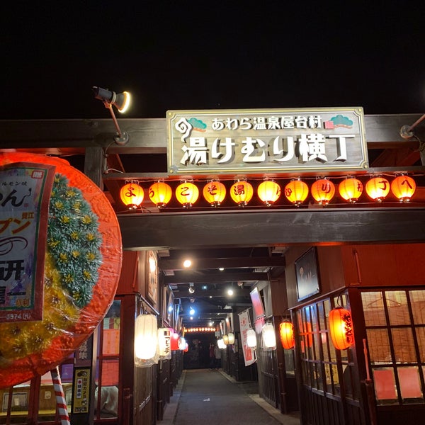 湯けむり横丁 Sake Bar