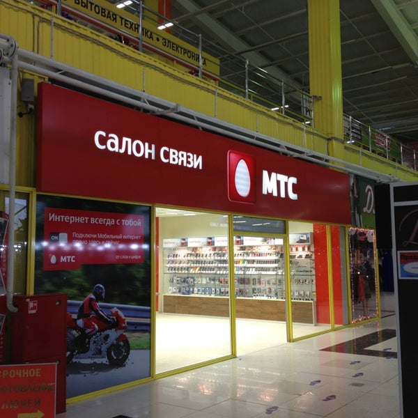 алсо мебель киселевск. киселевск западный проезд. западный проезд 3 киселевск. непоседа киселевск западный. киселевск западный проезд.