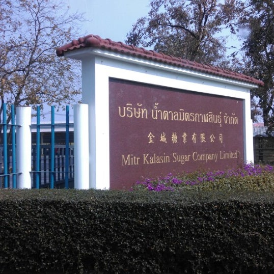 Mitr Kalasin Sugar Co., Ltd. Office