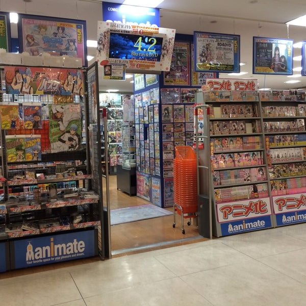 アニメイト 小山市 3 Dicas