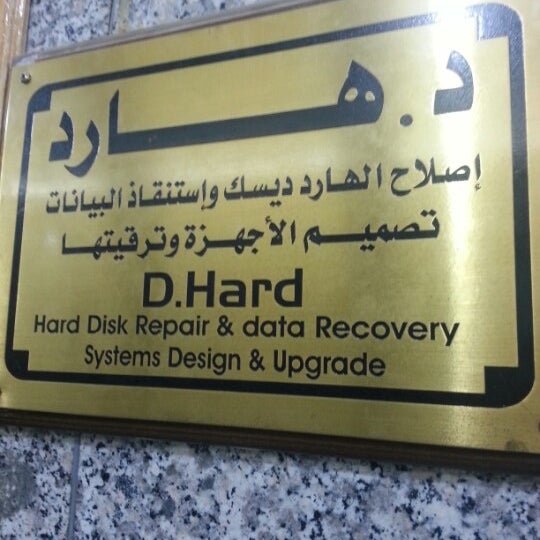 Dr hard