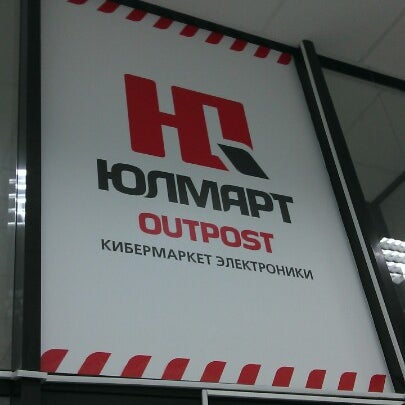 Юлмарт Волхов Интернет Магазин