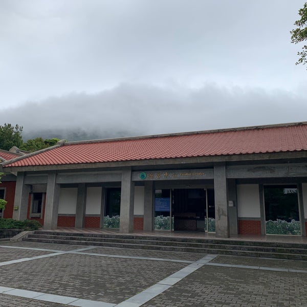 Photos At 陽明山國家公園遊客中心yangmingshan National Park Visitors Center Tourist Information Center In Taipei
