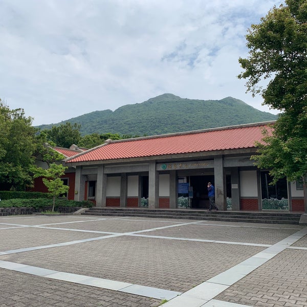 Photos At 陽明山國家公園遊客中心yangmingshan National Park Visitors Center Tourist Information Center In Taipei
