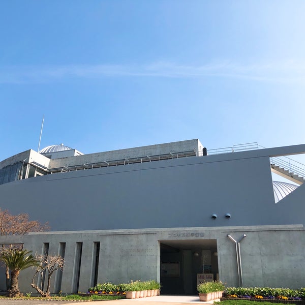 Photos At コスモス花宇宙館 諌早市 長崎県