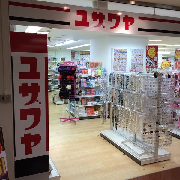 ユザワヤ 五反田 Tokio 東京都