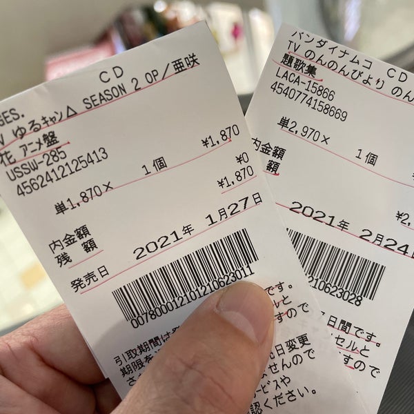 アニメイト 枚方店 Loja De Quadrinhos Em 枚方市