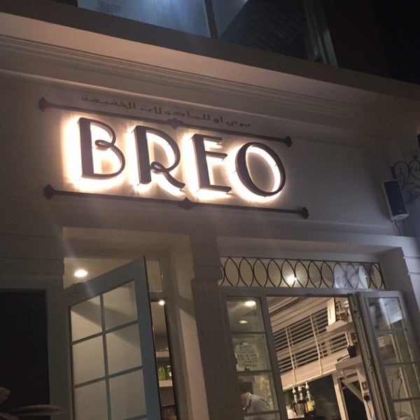 Foto scattata a Breo Restaurant da Dalali M. il 11/17/2015