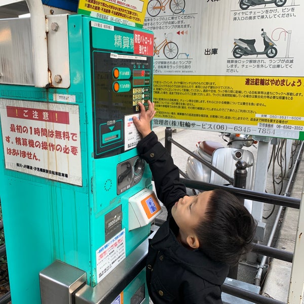 桜川駅 jr難波駅 汐見橋駅自転車定期利用共通