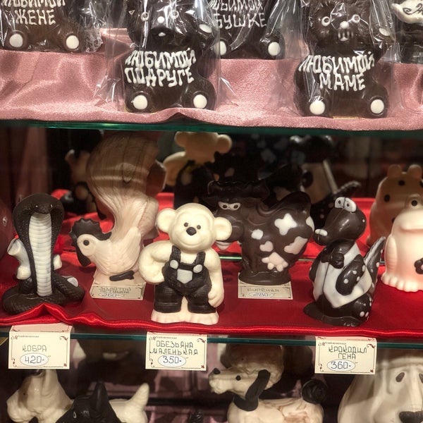 Музей шоколада Lindt Home