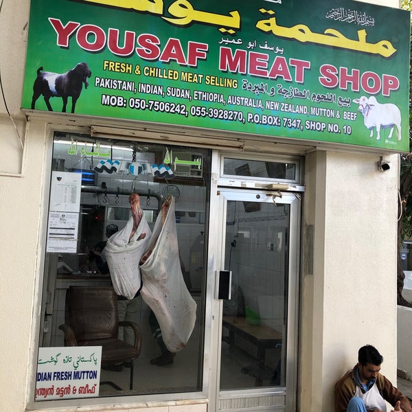 Fujairah Vegetable & Fish Market 1 tip