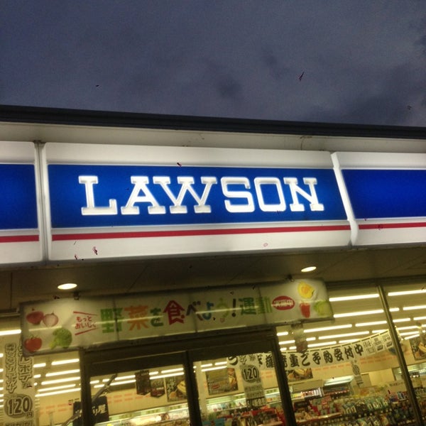 ローソン 静岡高松一丁目店 Now Closed