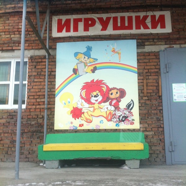 Красноярск улица шахтёров 4с14 тайга. Шахтеров 4. Прокопьевск проспект шахтеров 21. Улица шахтёров, 49ж. Шахтеров 4 стр 8.