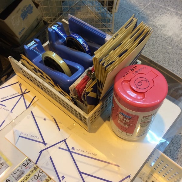 Photos At ホームプラザナフコ 玉名店 78 Visitors