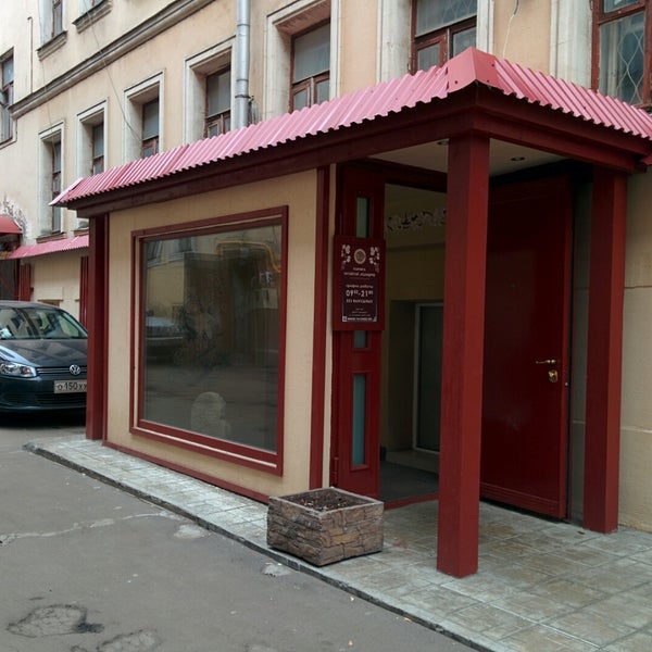 Тао ул остоженка 8 стр 3 фото