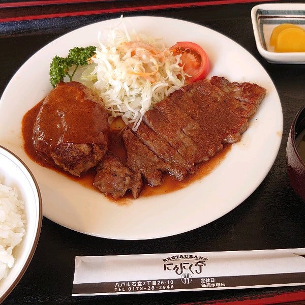 Photos At にんにく亭 3 Tips From 76 Visitors