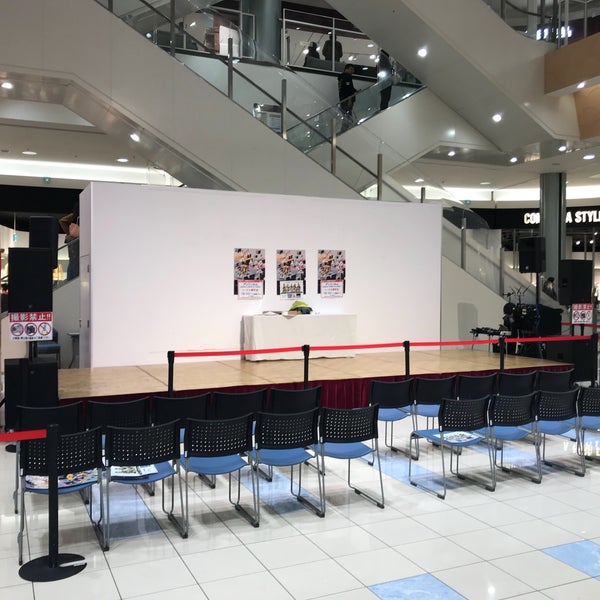 イオンモール高崎 セントラルコート 棟高町1400 Da Fotograflar
