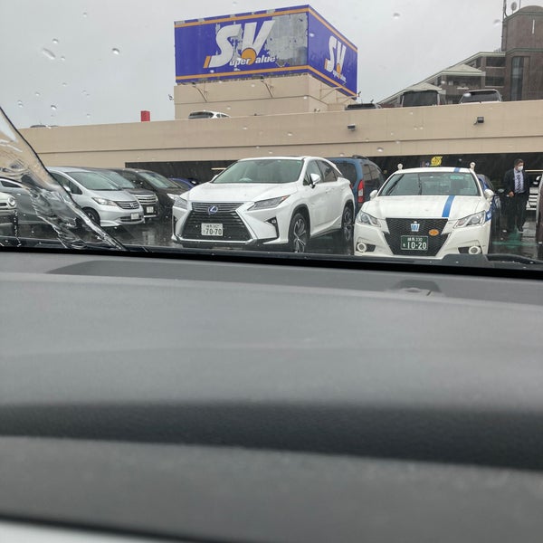 Fotos En スーパーバリュー 練馬大泉店 練馬区 東京都