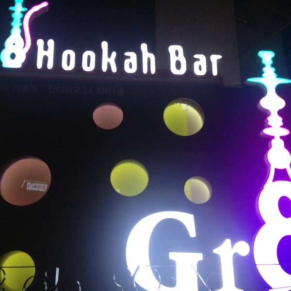 Hookah 8. Hookah 8