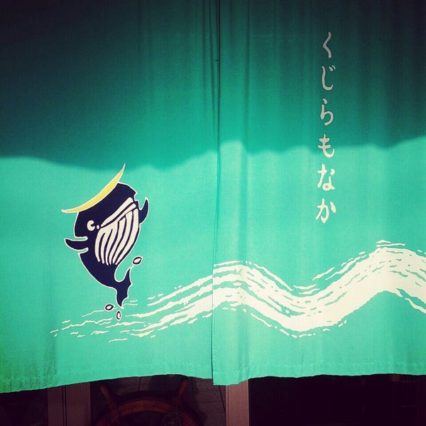 くじらもなか本舗 1 Tip