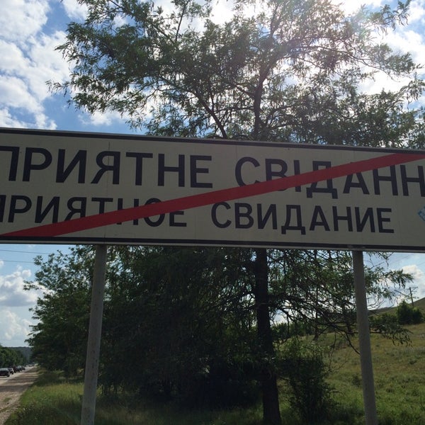 Приятное свидание отзывы Приятное свидание отзывы