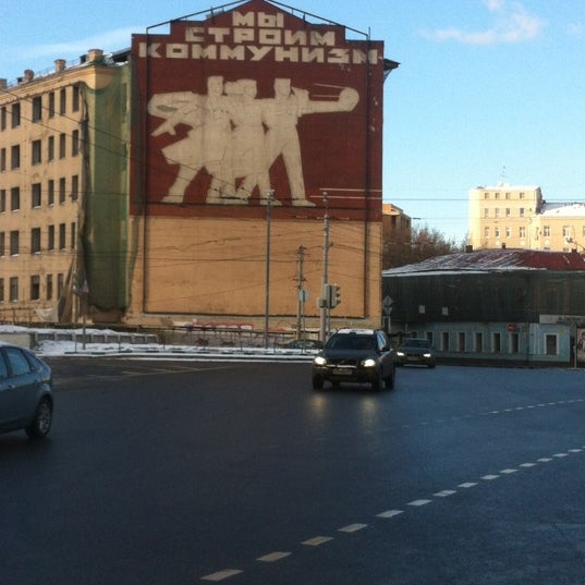 Серпуховская площадь на