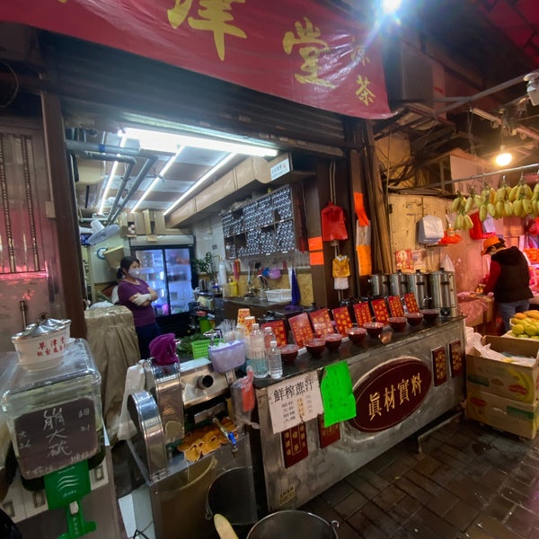 草津堂涼茶 大埔 Shop 2B, 6 Tai Kwong Ln