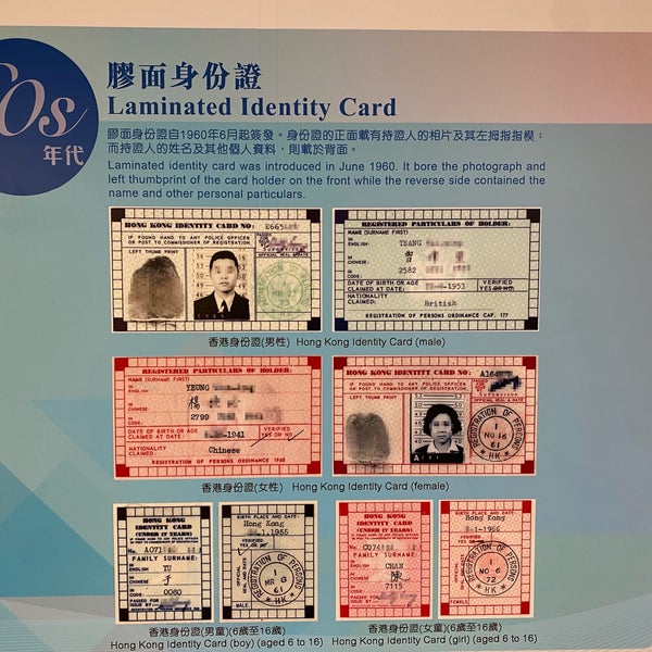 New Hk Id Card Replacement Schedule